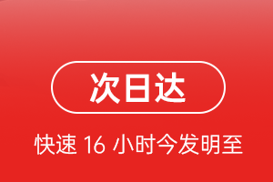 北京大兴航空运输航空货运 航空货运