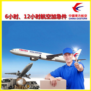 北京大兴航空运输公司谈空运的四大作用是什么